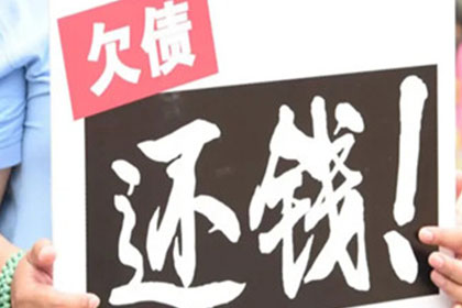 欠款未还，采购货款处理策略